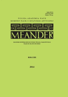 Meander