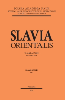 Slavia Orientalis